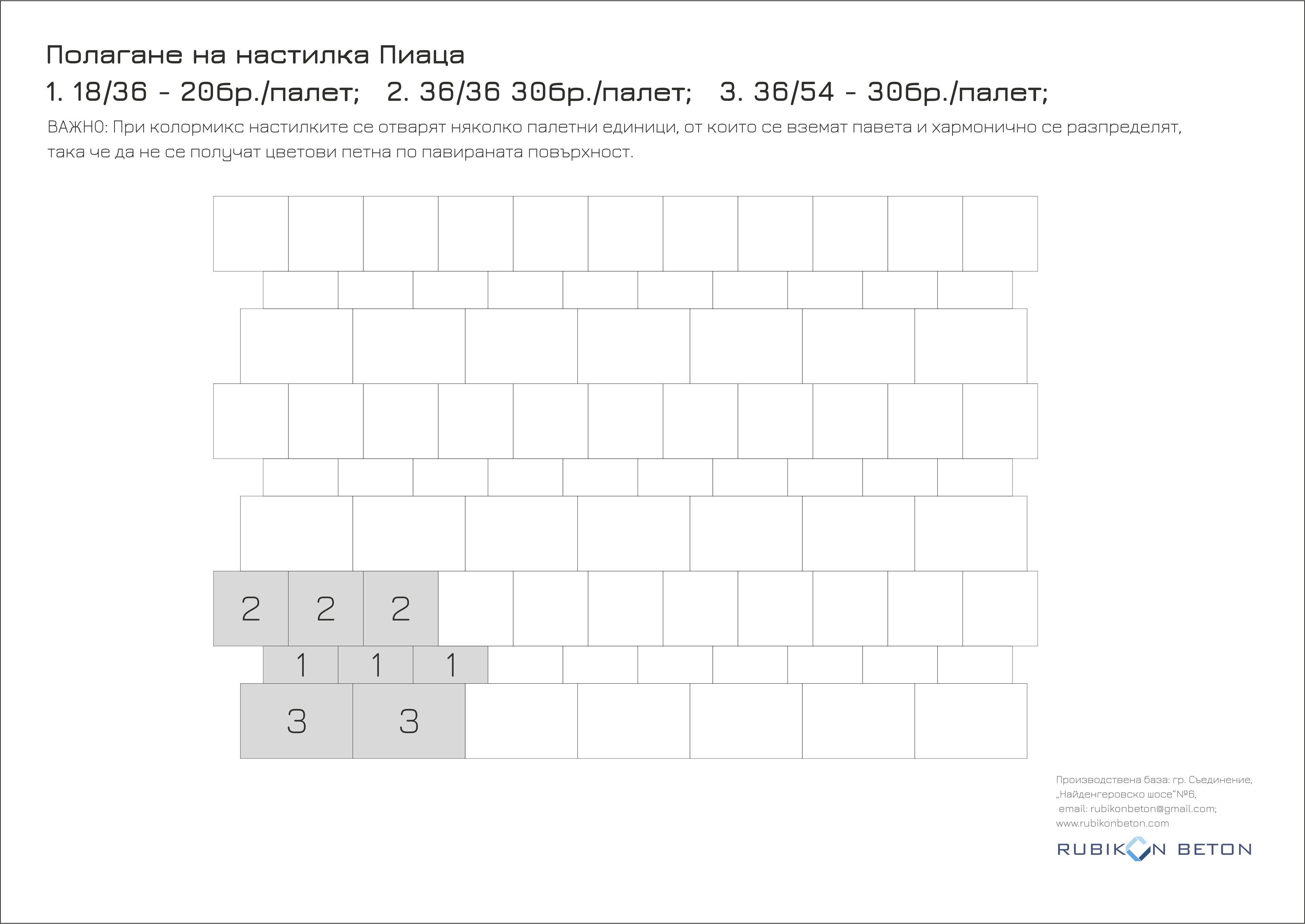 Вили Монтебело – Велико Търново